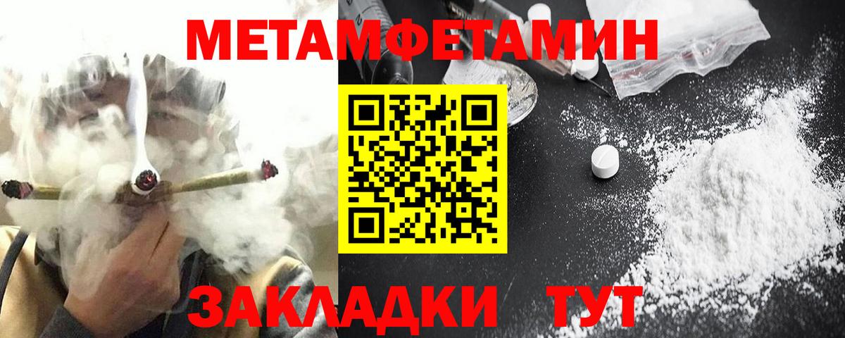 Сунжа  АМФ  Вход с VPN  АМФЕТАМИН VHQ 