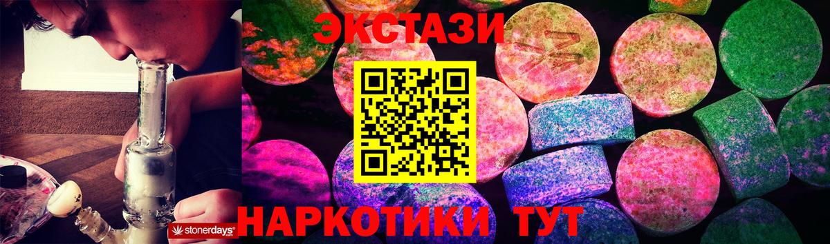 Сунжа  продажа наркотиков  Вход с VPN  ЭКСТАЗИ диски  ЭКСТАЗИ Дубай 
