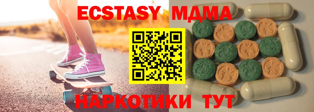 Экстази Дубай Сунжа