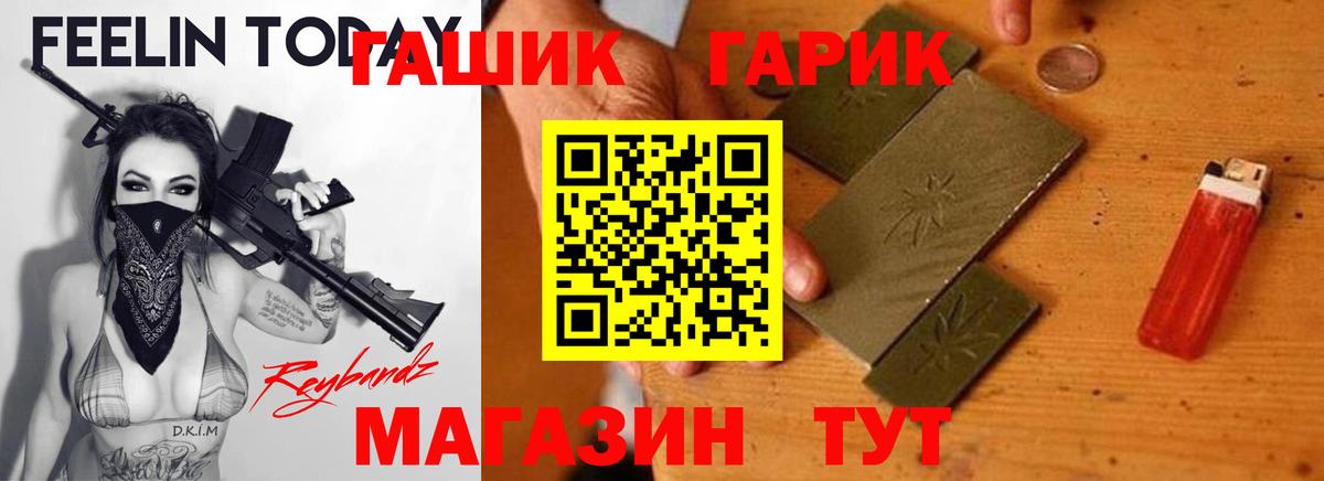 Сунжа  Гашиш Premium  Вход с VPN  ГАШ Ice-O-Lator 