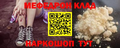 сатива Обнинск
