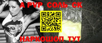 сатива Обнинск