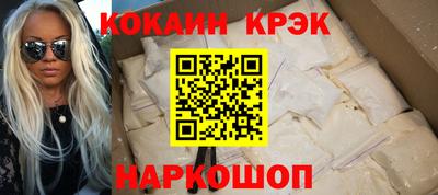 сатива Обнинск