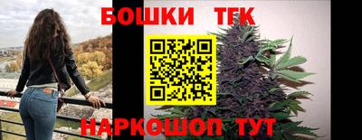 сатива Обнинск
