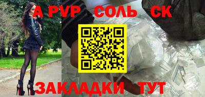 сатива Обнинск