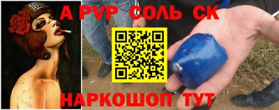 сатива Обнинск
