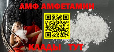 сатива Обнинск