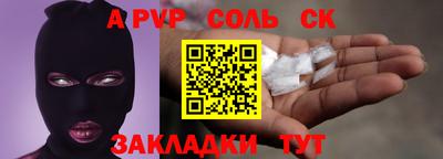 сатива Обнинск