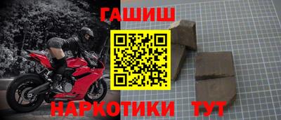 сатива Обнинск