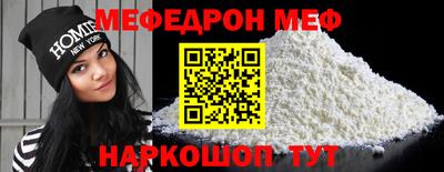 сатива Обнинск