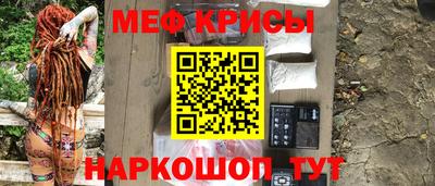 сатива Обнинск