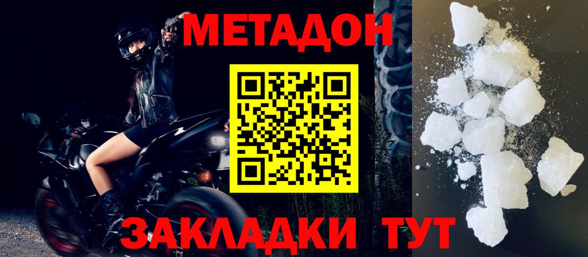 Сунжа  МЕТАДОН VHQ  blacksprut как зайти  Вход с VPN 