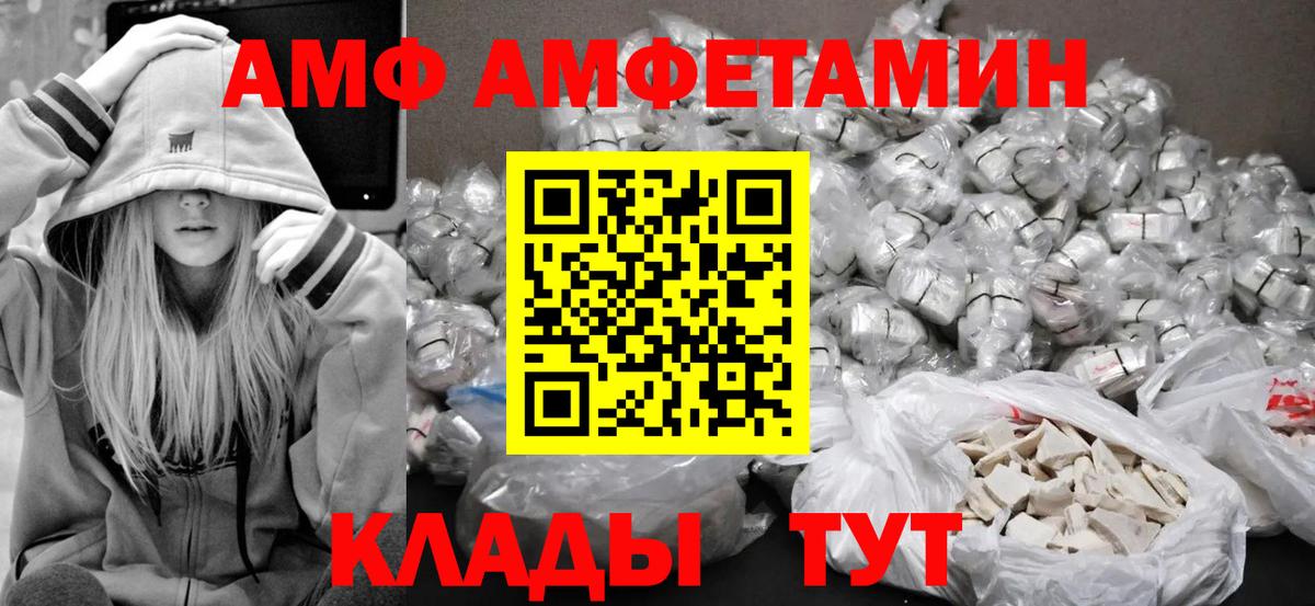 Первитин пудра Сунжа