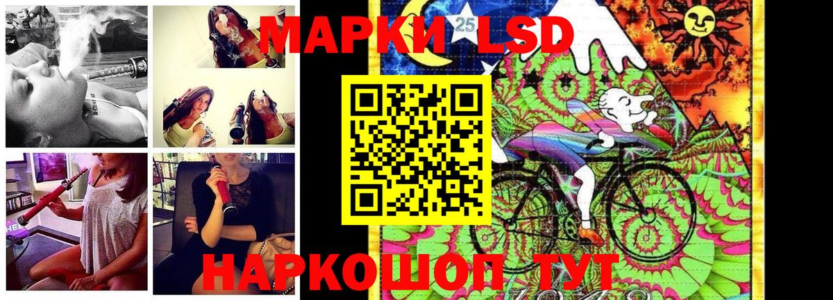 Марки N-bome 1,5мг Сунжа