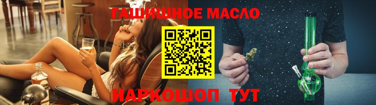 Сунжа  Дистиллят ТГК THC oil  Вход с VPN 