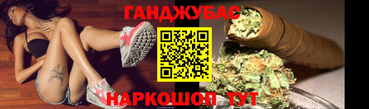 Канабис Bruce Banner  МАРИХУАНА сатива  Сунжа  Вход с VPN 